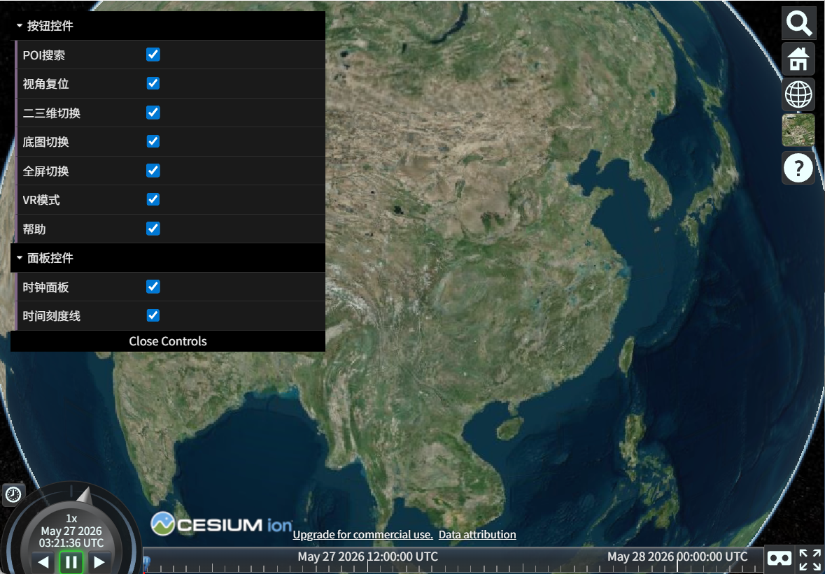 WebGIS Home